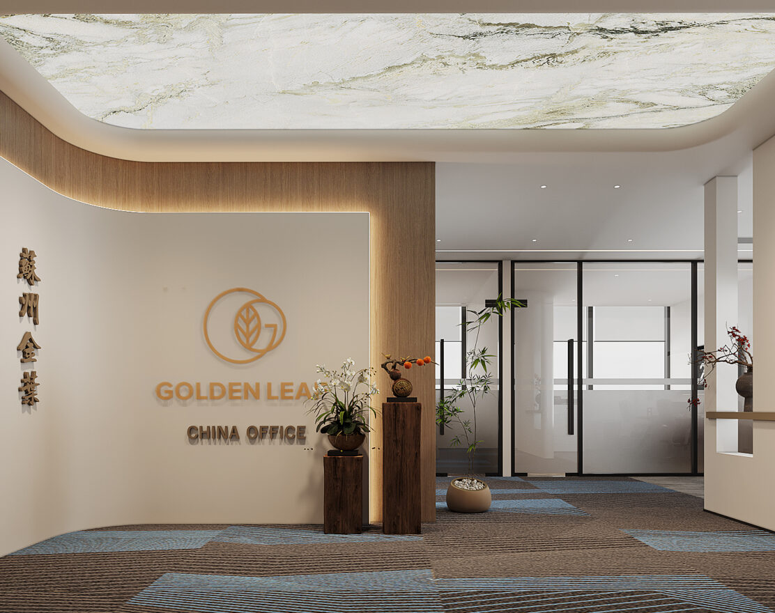 微信图片_20240819143917